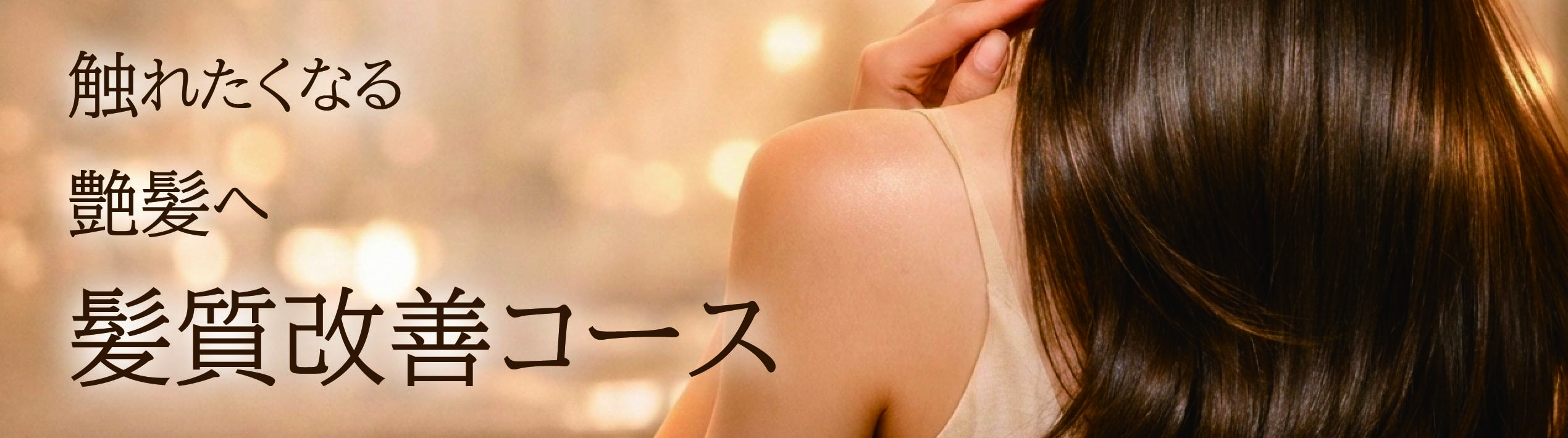 キラ水メニュー